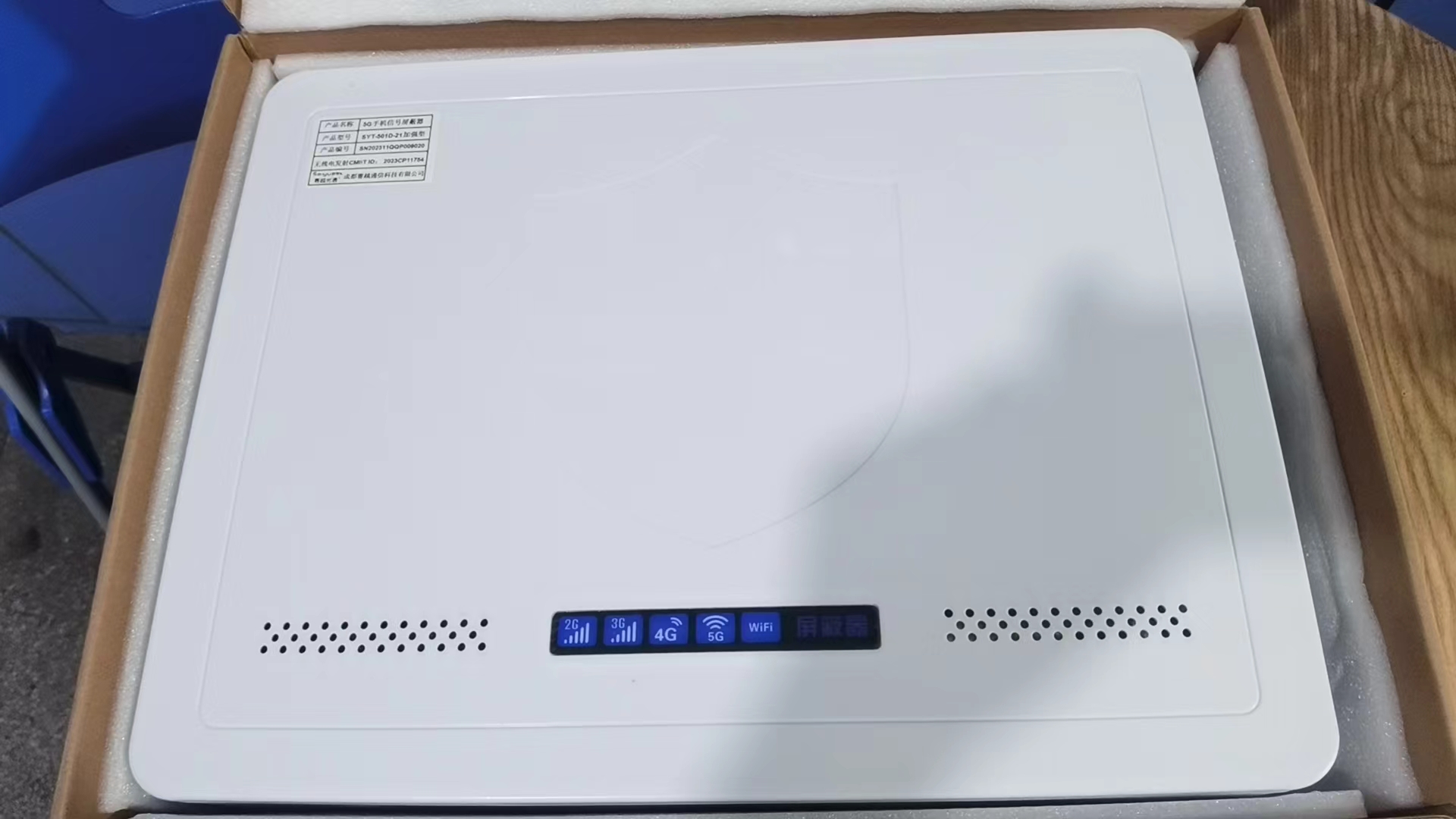  拜城内置21路移动通信干扰器
