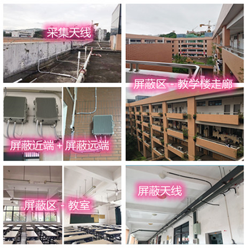 拜城某中学考场屏蔽案例（数字信令级）