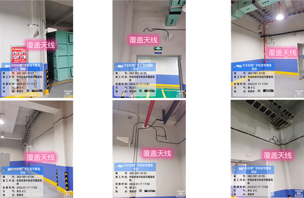  拜城污水处理净水厂地下箱体覆盖案例